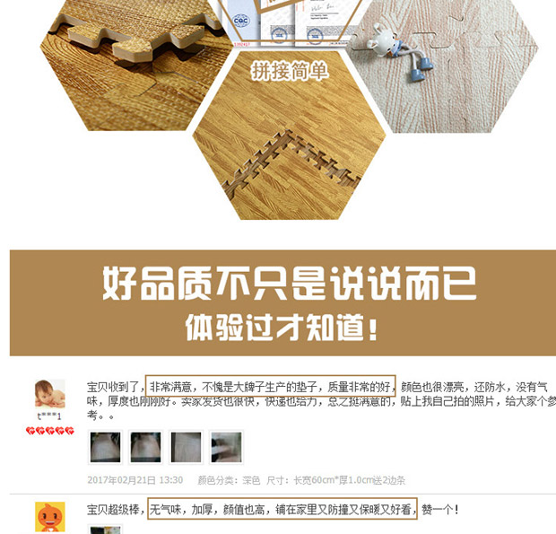 Ký túc xá bọt sàn mat khảm 60 × 60 hạt gỗ sàn phòng ngủ thảm gia dụng thảm chùi chân chống trượt