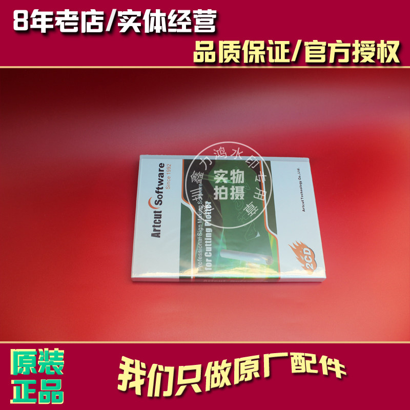 Traditional engraving software Wentai software engraving machine software Hong Kong Taiwan traditional system software