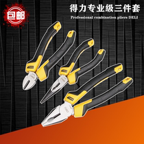 Del professional 6-inch 8-inch wire pliers vise 6-inch pointed nose pliers oblique pliers bolt cutters