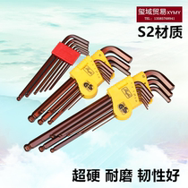 S2 material Allen wrench 7 9-piece set S2 alloy lengthy Allen wrench set screwdriver screwdriver screwdriver