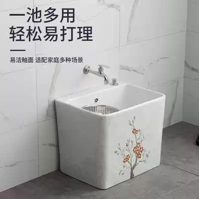 Dual-drive new Chinese ceramic home wash mop pool mop pool balcony large mop pool Pier dressing room