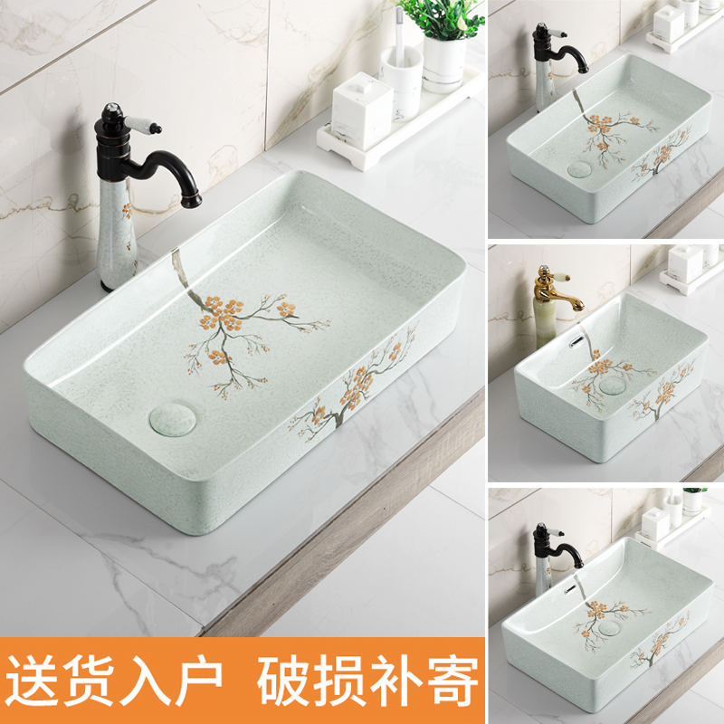 Chinese Terrace Basin side sewer Washing Machine Home Partial Hole Balcony Water Basin Wash Basin Square Art Washbasin