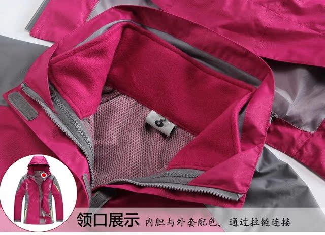 Áo khoác chính hãng Quần áo đi bộ đường dài ngoài trời ba trong một của phụ nữ áo gió lót lông cừu
