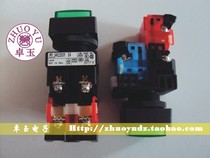 New Original Fuji square with general light button switch AR22E0M-11E4Y yellow