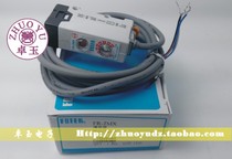 False one penalty tenTaiwan Yangming FOTEK universal photoelectric switch FR-1MX