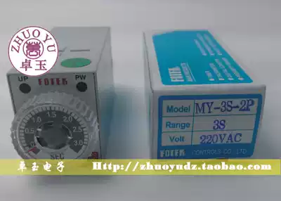 (Fake one penalty ten) Taiwan Yangming FOTEK delay relay MY-6S-2P-220V