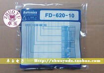 Open ticket] Autonics Autonics fiber optic line diffuse reflection type FD-620-10