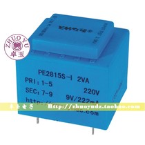 《 Original orthopedics》Yawardchang YHDC 2W 2VA Transformer PE2815S-I