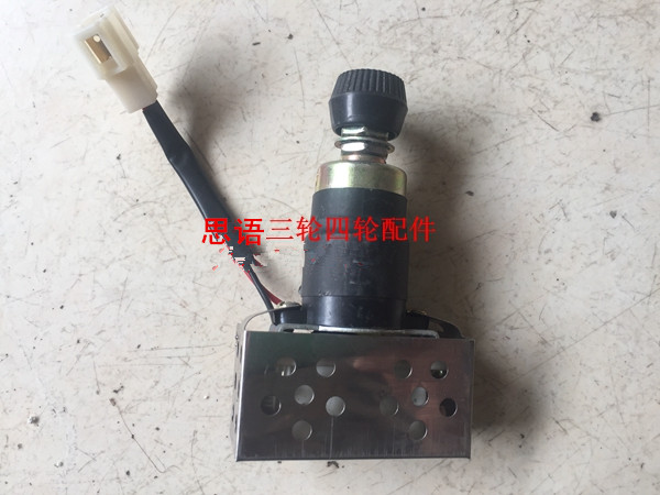 Rich Road Tricycle Accessories Rich Road A7 C3-B Dual-Cylinder Tricycle Special Air Conditioning Switch Warm Air Switch