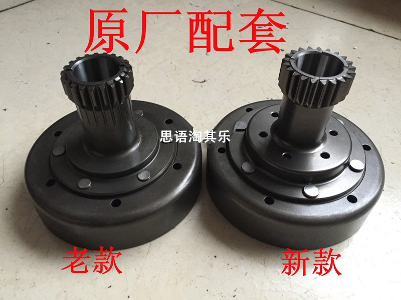 Fuluo tricycle accessories Fu Road L17 Ronggui LeSing Zongshen 200 Automatic clutch engine clutch