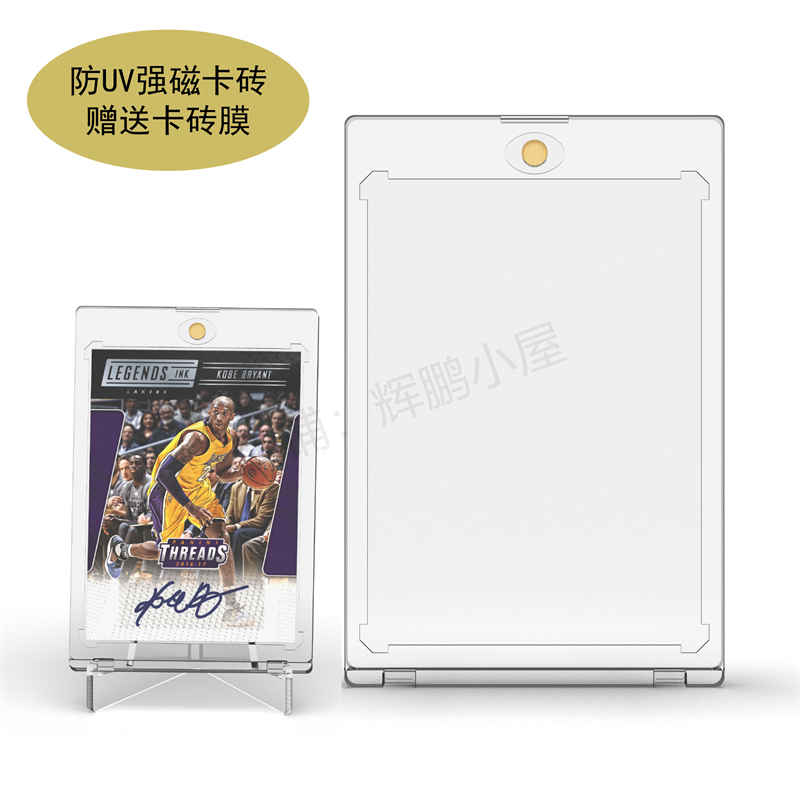 Star Player Kaka Brick Ptcg Card Holder Panini Yu-Gi-Oh Ultraman Card Holder Nba Card Protector Magnetic Card Brick