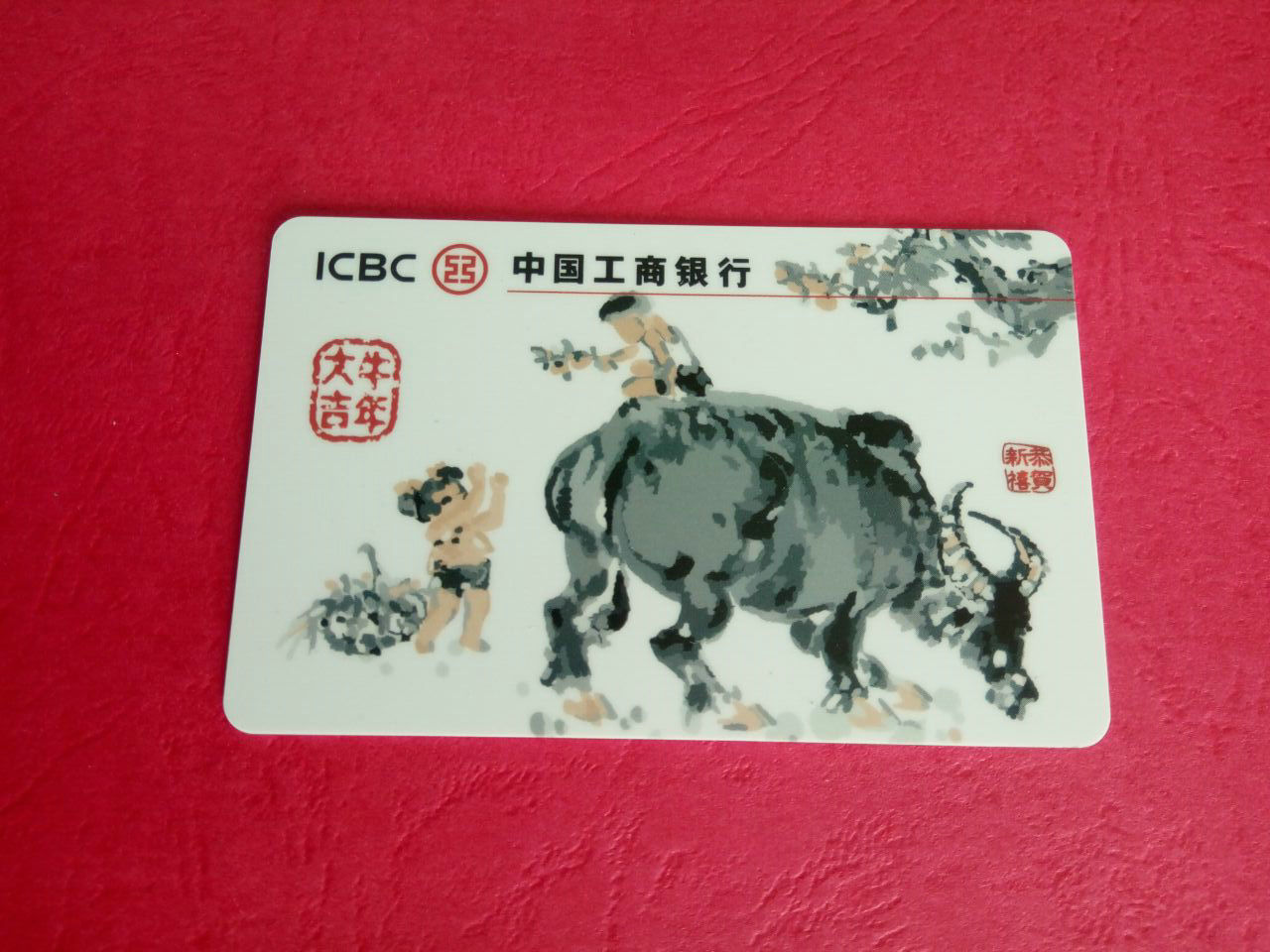 Industrial and Commercial Bank of China 2009 Lunar Year of the Ox 1 zodiac calendar card for collection only