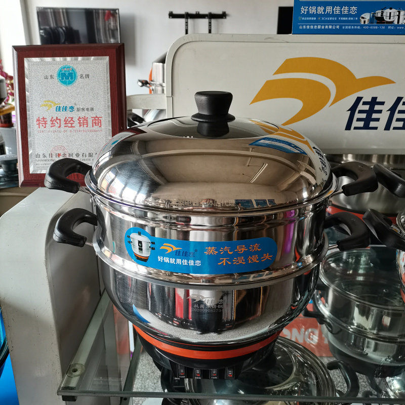 Canon Love Multifunction Cuisine Pan Antibacterial Stainless Steel Thickened Electric Frying Pan Food Grade Electric Steamer