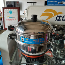 Jiatyan romance multifunction electric heat pot antibacterial stainless steel thickened electric frying pan food-grade electric steamer