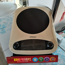 XIND New Imperii XD-28S Super Energy Oven High Power Heavy Fire Electric Magnetic Oven High Frequency Cooktop electric Tao energy saving stove without radiation