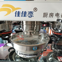 Canon love electric frying pan without coating electric cake pan electric frying pan food grade 304 stainless steel 32-34-36-38cm
