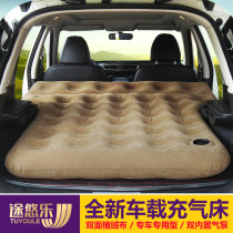 Prado rear tailbox folding bed Highlander car inflatable bed Qijun air bed SUV double travel bed