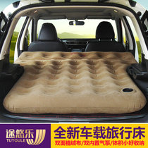 Xiaopeng G3 Car Travel Bed SUV Inflatable Bed Self-driving Tour Air Mattress Trip Leisure Trunk Sleeping Bed