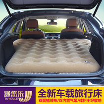 Acura ZDX Car Inflatable Bed RDX Car Air Mattress MDX Original Tailcase Sleeping Bed CDX Self-Driving Travel Bed