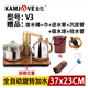 KAMJISE / Jinzao V3 máy nước nóng tự động ấm đun nước điện ấm trà bơm trà đặt đầy đủ bếp điện thông minh - ấm đun nước điện