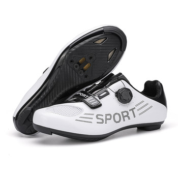 New upline starting line road lock cycling shoes