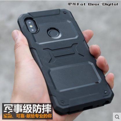 (Dunkirk)Fat bear red rice Note5 phone case Anti-fall phone case Functional wind protection case Protective case