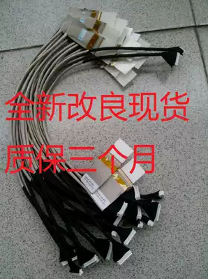 Xuanlong Destroyer x55ti cable T90-T1Cd CN85S01 Destroyer-X55 Screen Cable