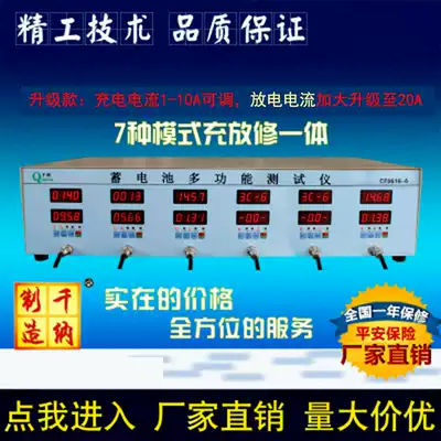 Electric vehicle battery repair instrument high precision charging and discharging repair Digital All car battery high current cycle charging