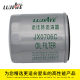 Filter JX0706C engine filter JX0706AJX0705T is suitable for Weichai supercharged diesel engine oil filter core