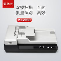 Han Wang KL2030 Scanner Office File Books A4 Color Automatic Double Face with Draft Conveyor Plus Tablet