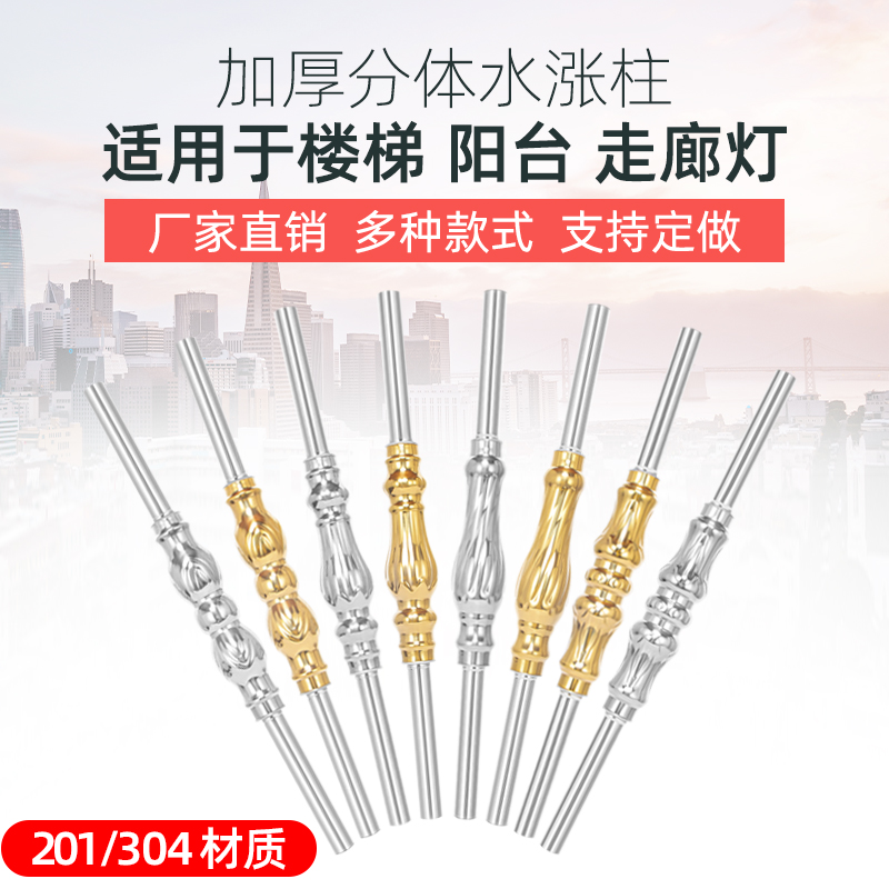 304 stainless steel two-piece stairway armrest 25 pipe water rising column balcony fence Decorative Post Eurostyle Accessories Baluster