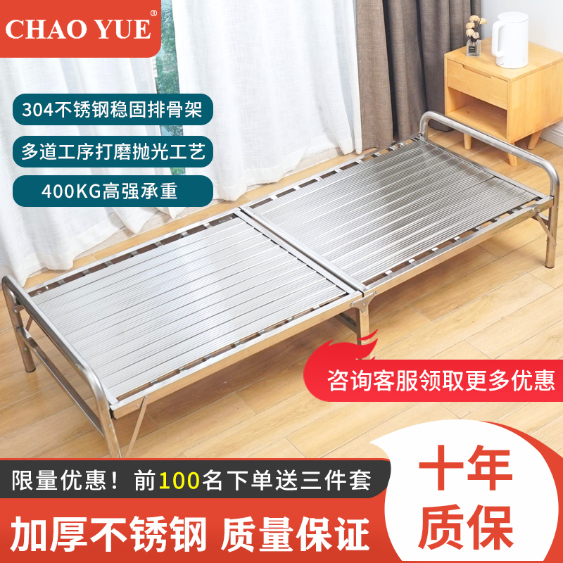Stainless steel folding bed for lunch break bed Easy home Single Stainless Steel Bed 1 2 m 1 5 Double beds portable bed frame