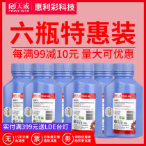 Tianwei Suitable for Samsung SCX-4521F printer toner 4321 ML1610 ML2010 4521D3 Toner