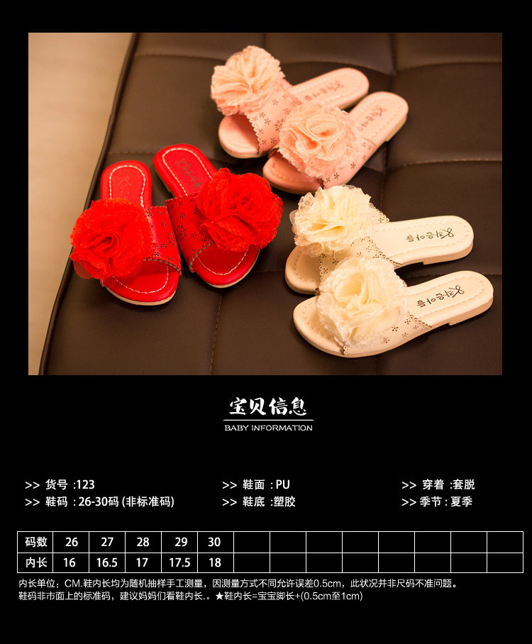 Pantoufles enfants en autre pour été - semelle caoutchouc - Ref 1033026 Image 8