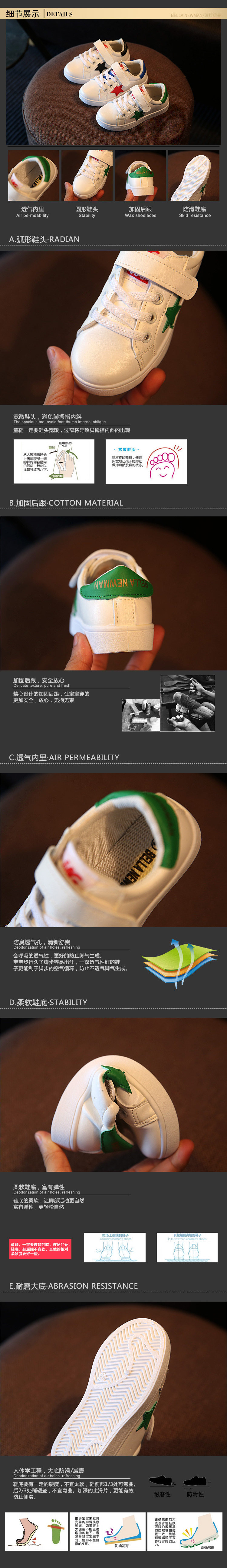 Chaussures enfants pour printemps - semelle caoutchouc - Ref 1038620 Image 10