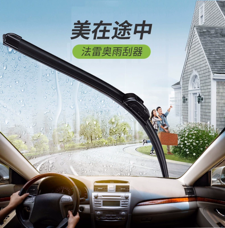 Gạt nước chính hãng của Valeo cho lưỡi gạt nước đa năng 307 Cruze HRV Civic