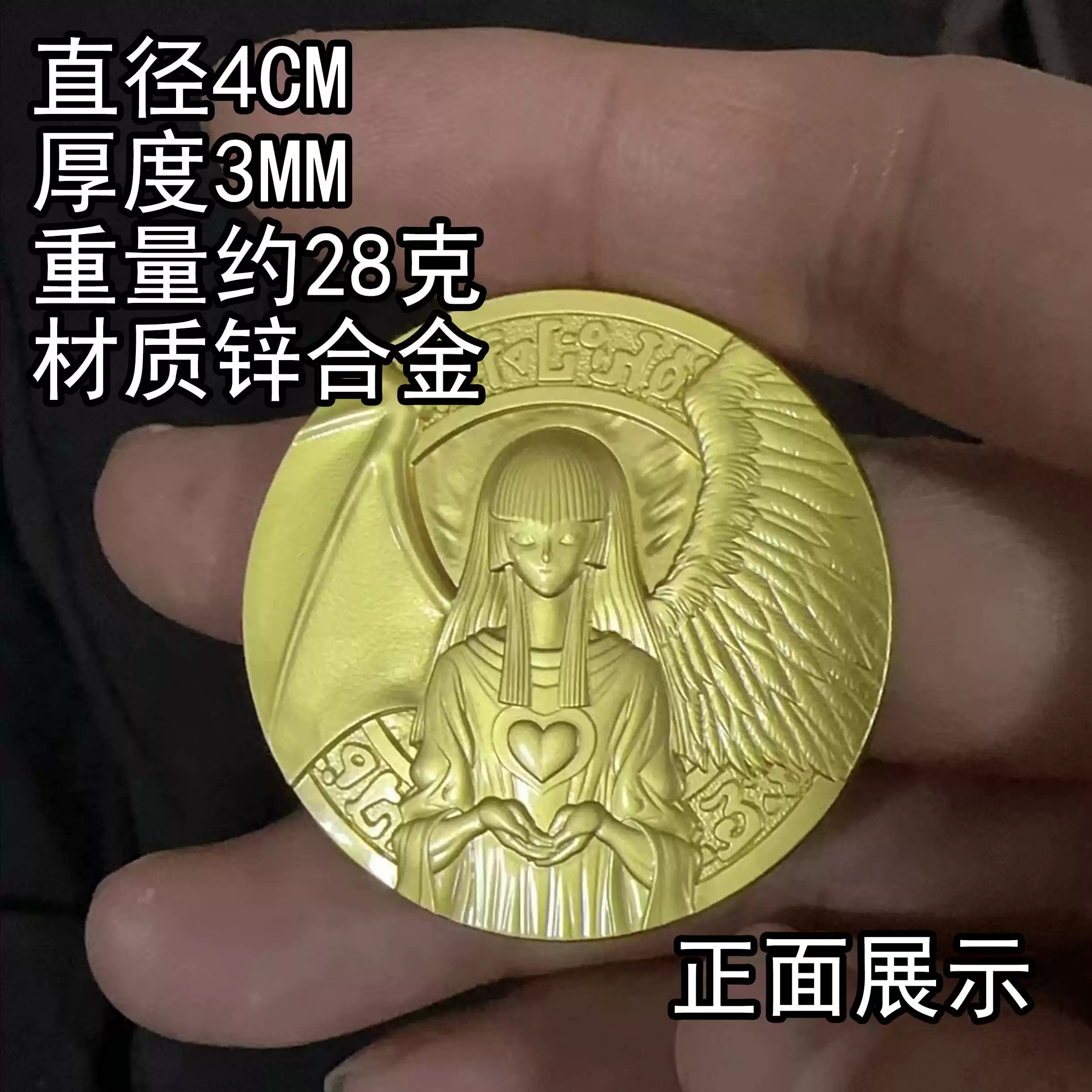 自制遊戲王浮雕25週年紀念日文三幻神青眼白龍黑魔女金屬硬幣