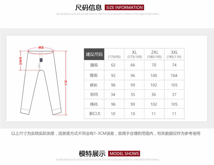 Pantalon collant jeunesse SWEET HEART simple - Ref 756866 Image 10