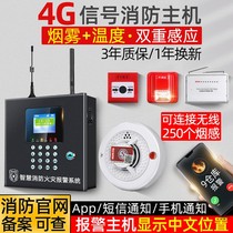 Yanjing Linked Smoke Alarm System Wireless Smoke Alarm Fire Fire Sensor Intelligent Remote Networking