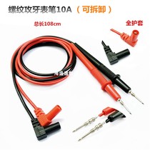 Multimeter pen with threaded tapping 1000V10A meter rod universal digital multimeter pen test line