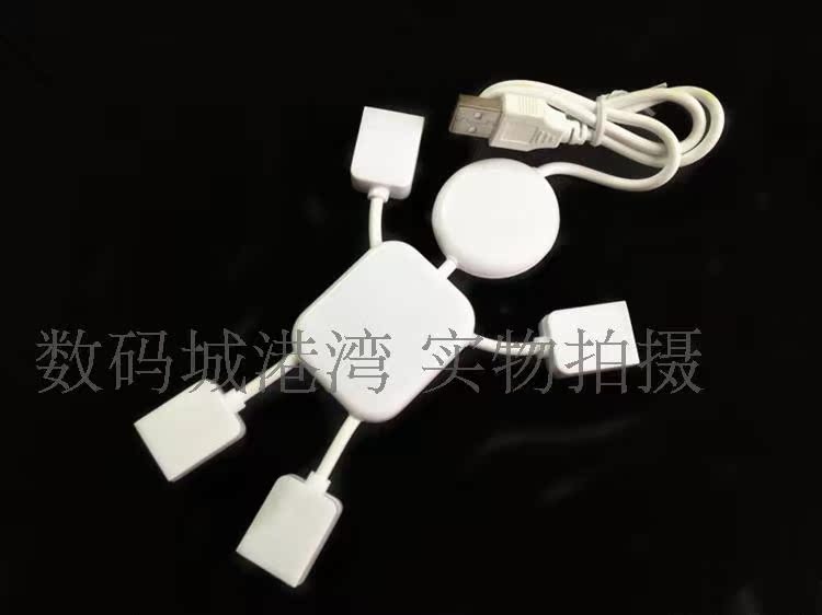 Hub USB - Ref 363896 Image 17