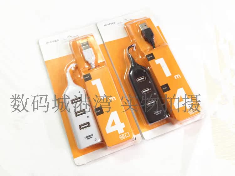 Hub USB - Ref 363896 Image 12
