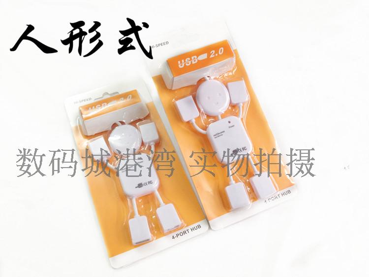 Hub USB - Ref 363896 Image 13