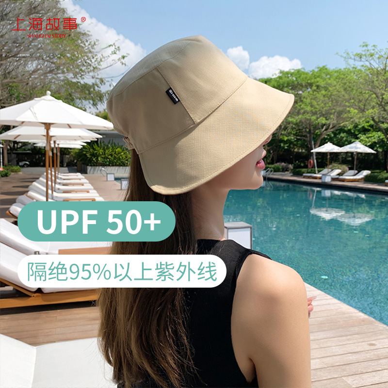 Shanghai Story Sun - Proof Hat Women's Summer 2021 new summer shade hat shade hat double - sided fisherman's cap