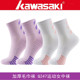 Kawasaki Kawasaki Badminton Socks Running Fitness Medium Short Sweat-absorbent Breathable Towel Thick-soled Women Socks Q248