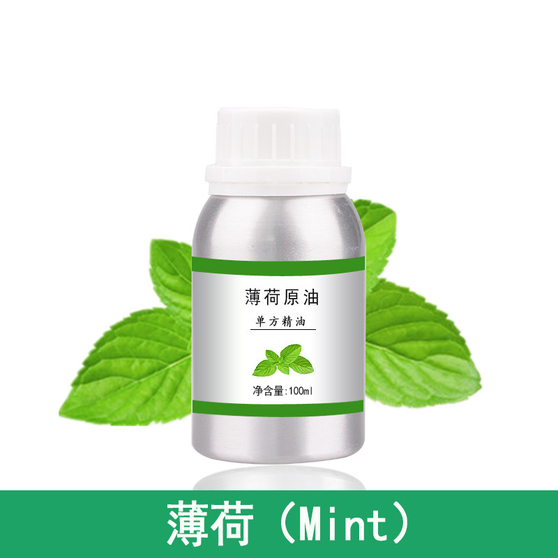 薄荷原油10ml-1000ml单方植物提取护肤香薰美容院刮痧全身按摩