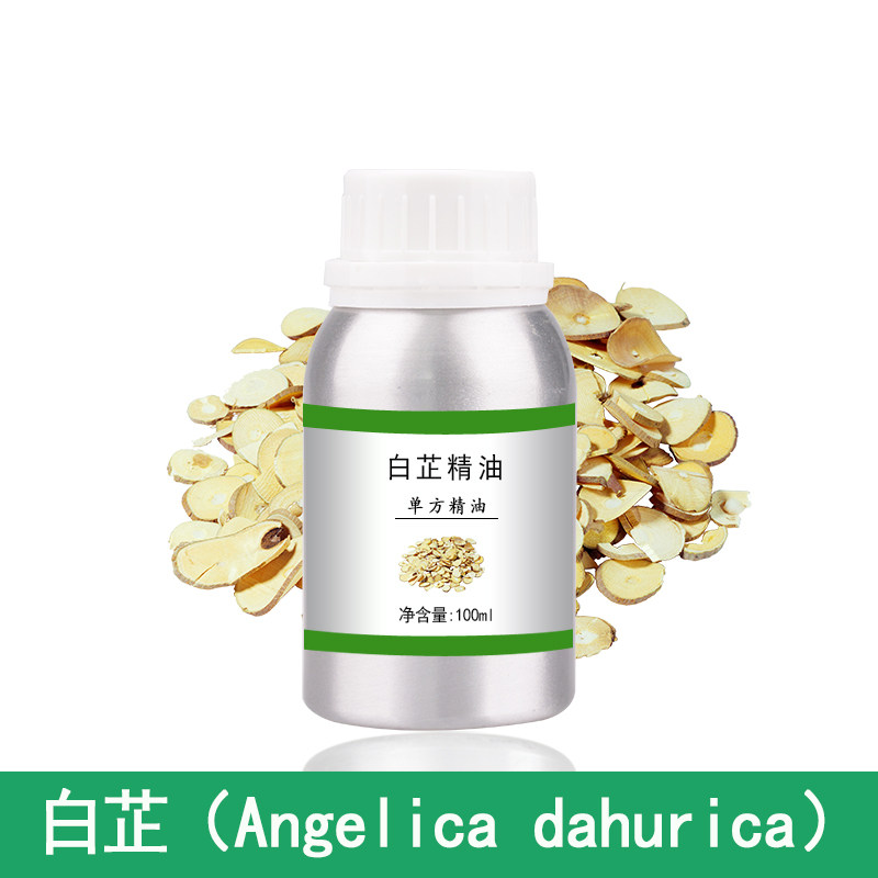 白芷精油10ml-1000ml单方植物提取护肤香薰美容院刮痧全身按摩