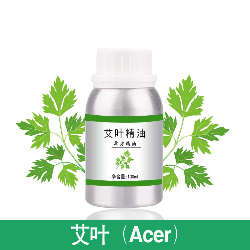 蓝色艾叶精油10ml-1000ml艾草单方植物香薰美容院刮痧泡脚按摩