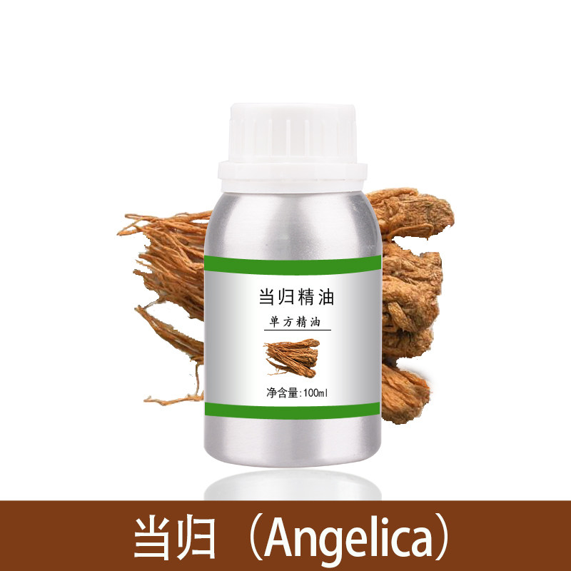 当归精油10ml-1000ml单方植物提取护肤香薰美容院刮痧全身按摩