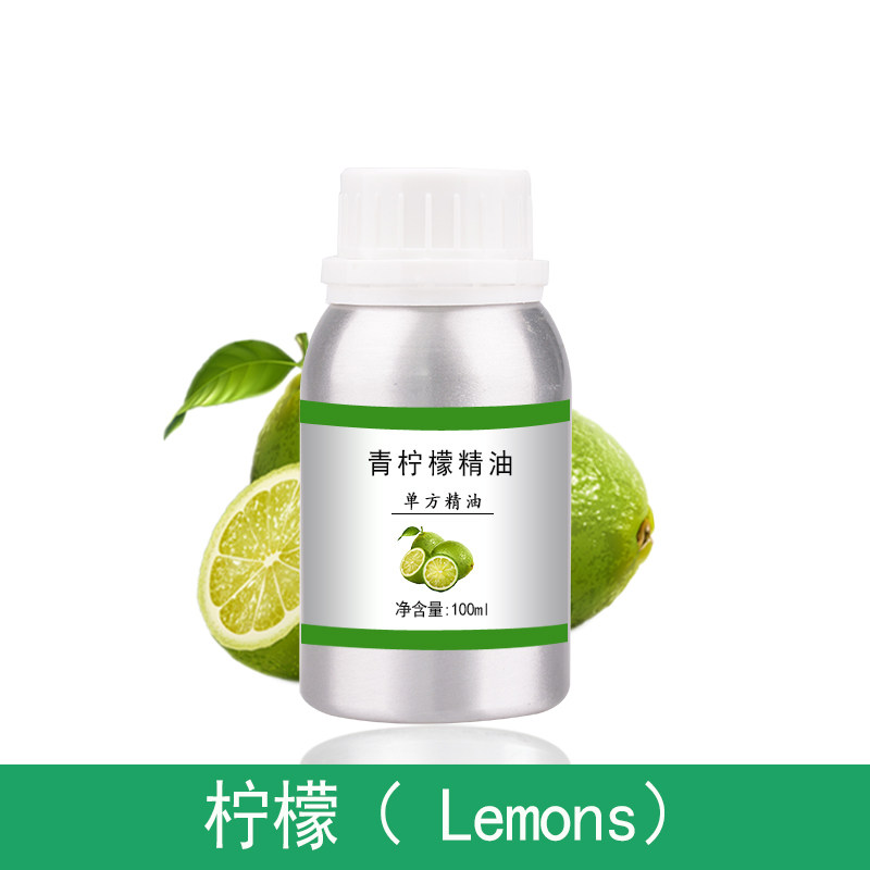 青柠檬精油10ml-1000ml单方植物提取护肤香薰美容院刮痧全身按摩